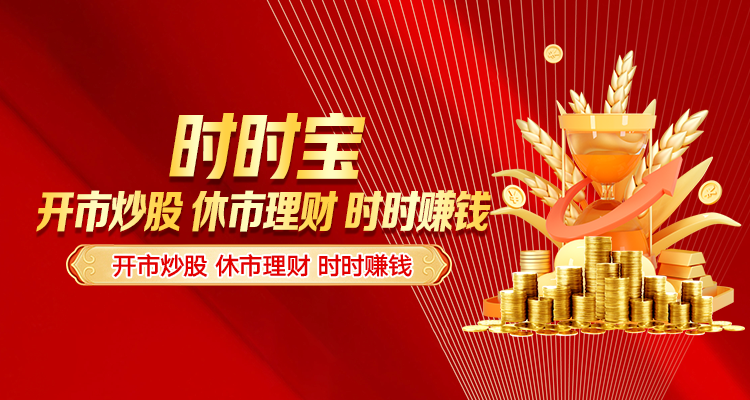 股票配资有哪些 原油配资是不是真实平台是否有冷启动问题？