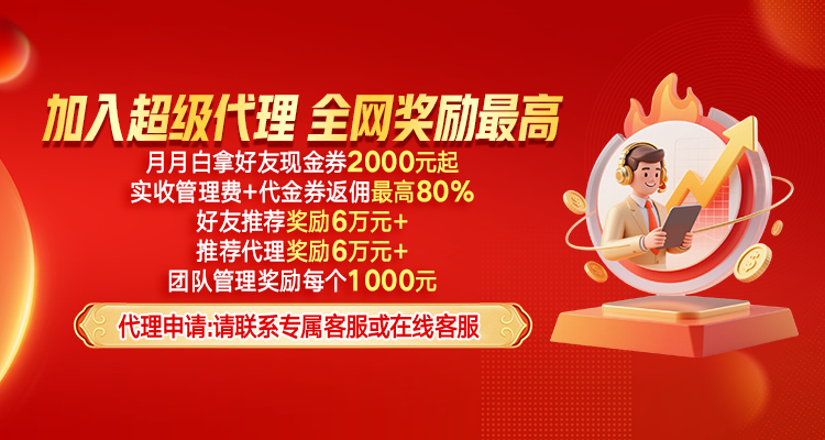 配资炒股门户 华盛配资公司平台客服成果实测_1