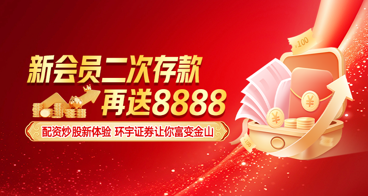 2023实盘股票配资公司 对比中山按月配资的常见误区_1